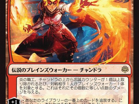 Chandra, Fire Artisan (Japanese Alternate Art) [War of the Spark] Sale